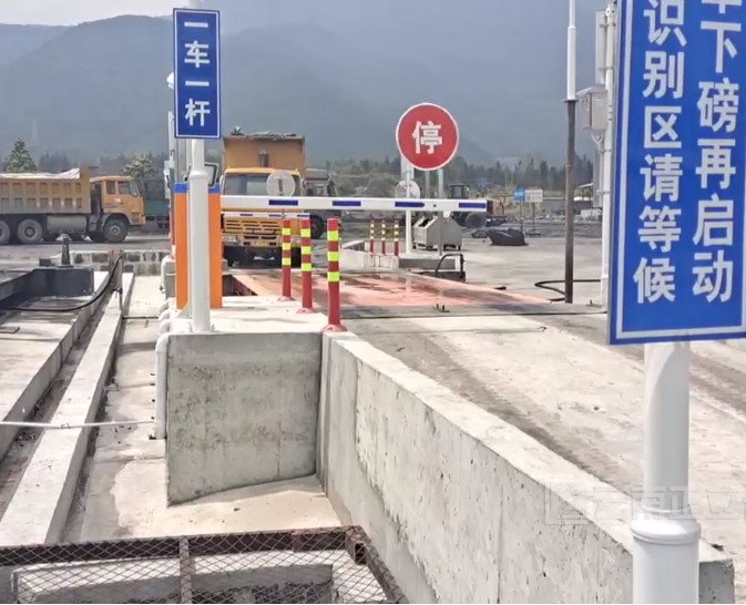 無人值守稱重系統